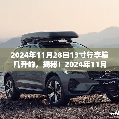 第2572页