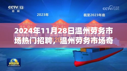第2569页