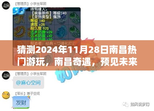 第2567页