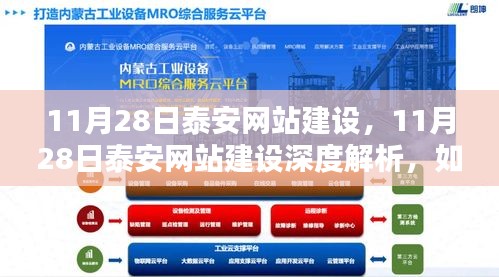 关于我们 第432页