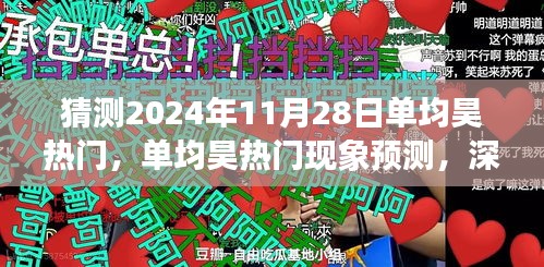 建站服务 第432页