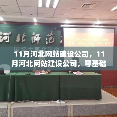 帮助中心 第431页