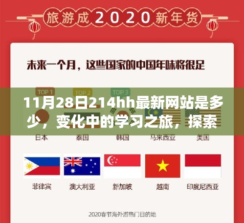 帮助中心 第429页