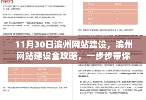 关于我们 第430页