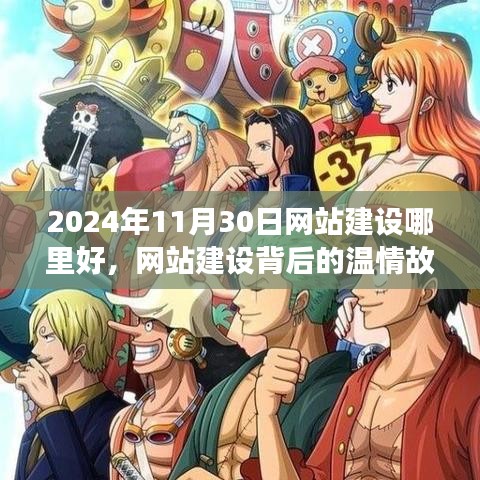 建站服务 第429页