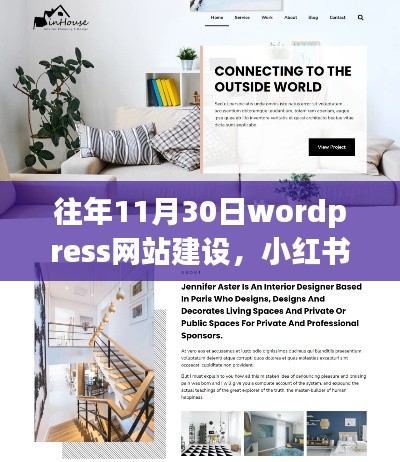 网站案例 第430页