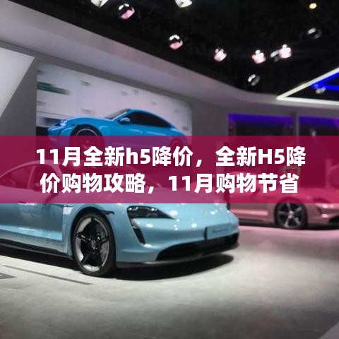 第2549页