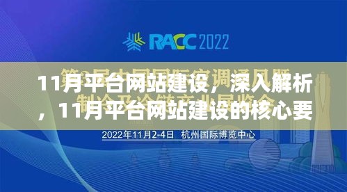 关于我们 第428页