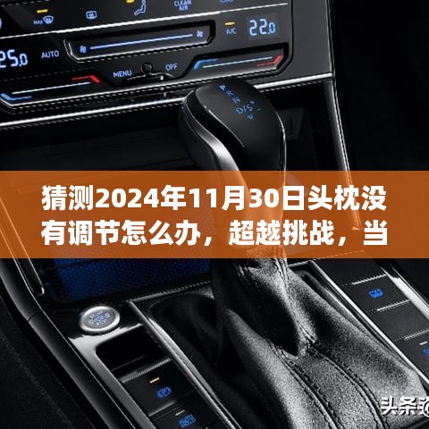 帮助中心 第424页