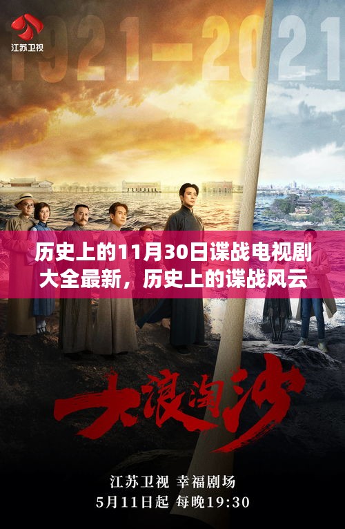网站案例 第427页
