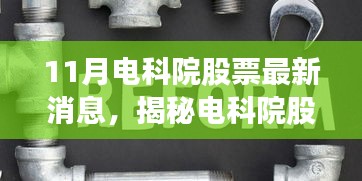 关于我们 第425页