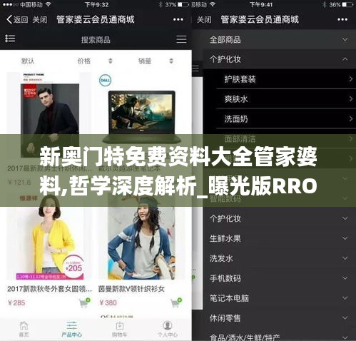 关于我们 第424页