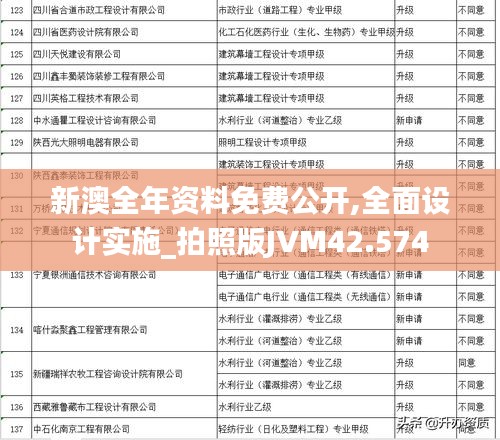 网站案例 第423页