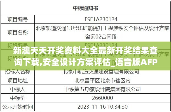 资料下载 第367页