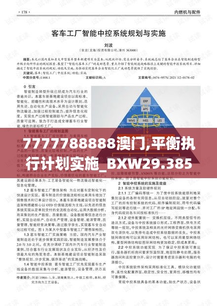 心得分享 第461页
