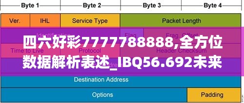 鬼张鬼智 第4页