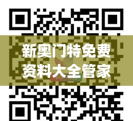 观往知来 第4页
