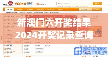 一张一弛 第5页