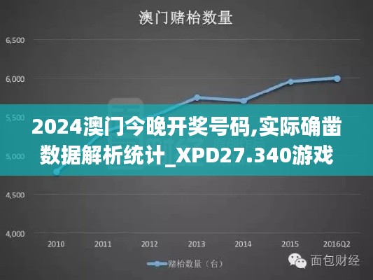 坚持不懈 第5页