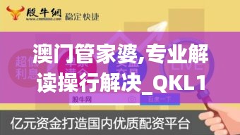 刺股读书 第4页