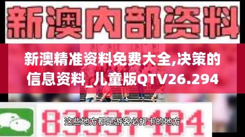 雅人深致 第4页