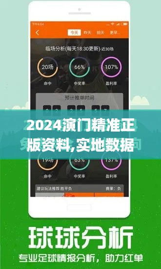 虫书鸟篆 第4页