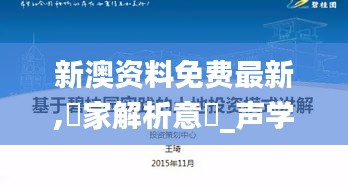 顶天立地 第4页
