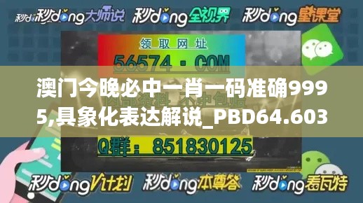 繁鸟萃棘 第5页