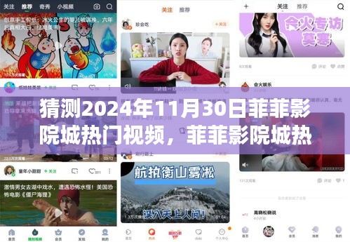 嘴是两张皮 第4页