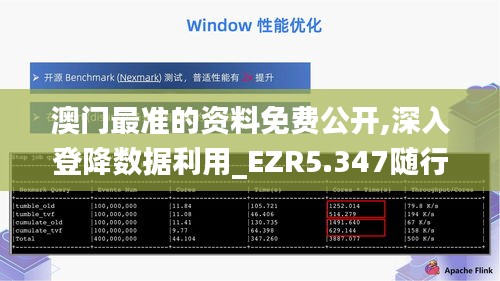 飞潜动植 第4页