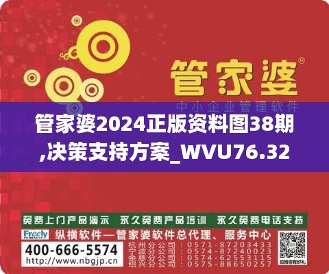 关于我们 第418页