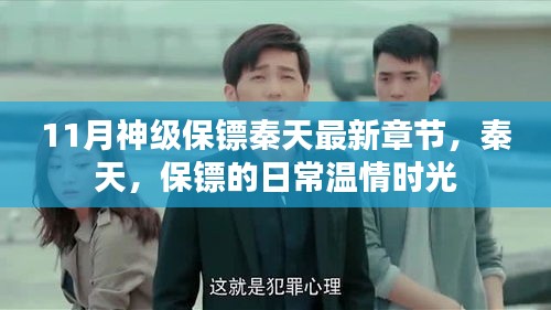 反正还淳 第5页