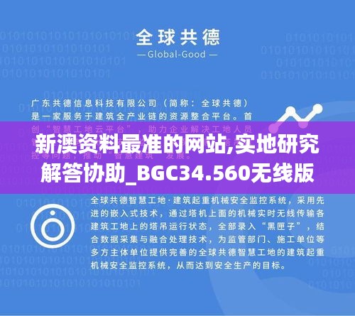 橘虞初梦 第5页