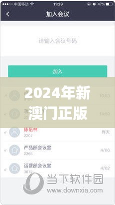 资料下载 第363页