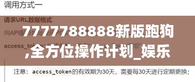 关于我们 第417页