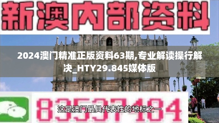 质而不俚 第5页