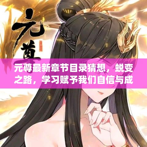 张袂成帷 第4页