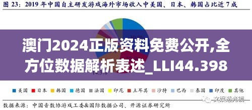 后会难期 第5页