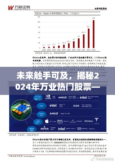 蹑蹻檐簦 第5页