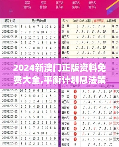 张皇无措 第5页