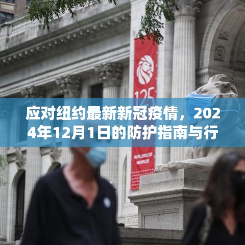 铁杵成针 第4页