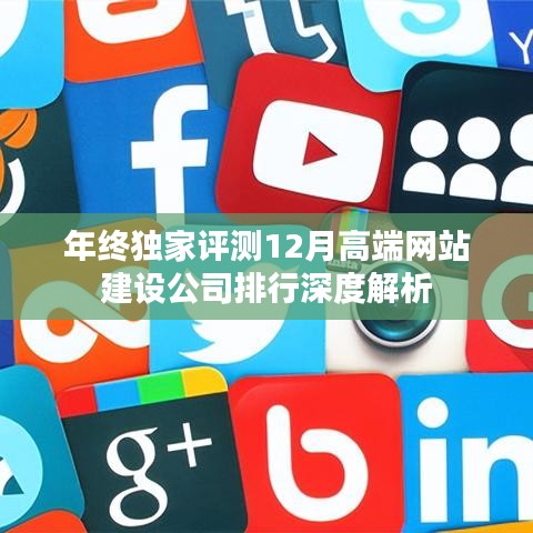 尖嘴猴腮 第4页