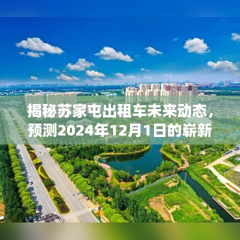 尽心竭力 第5页