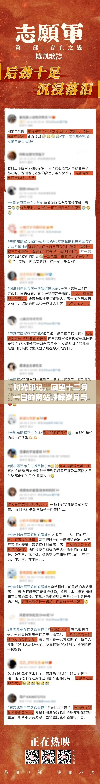 事必躬亲 第4页