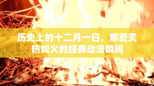 学贵有疑 第4页
