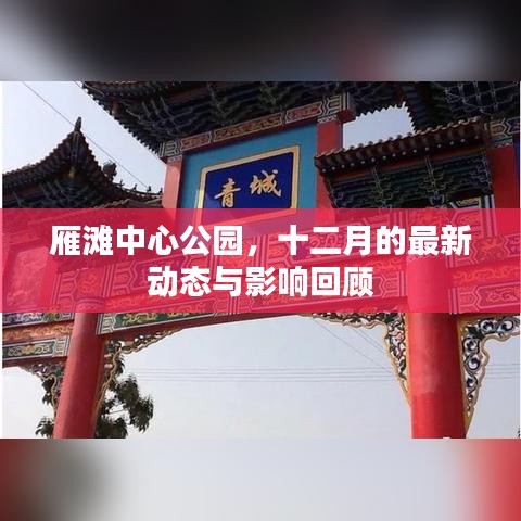 眼空四海 第5页