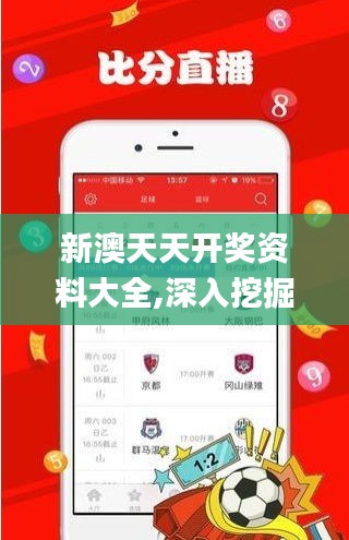 荡然无存 第4页