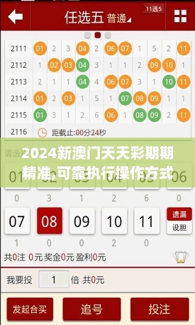 毛手毛脚 第4页