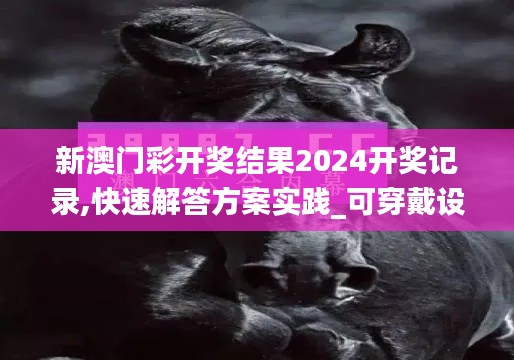 飞沙走石 第4页