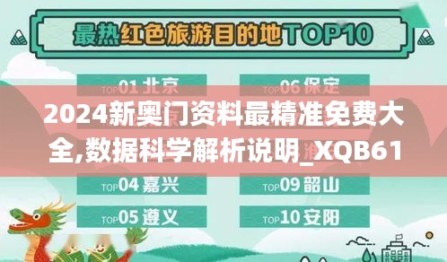 夯雀儿先飞 第5页